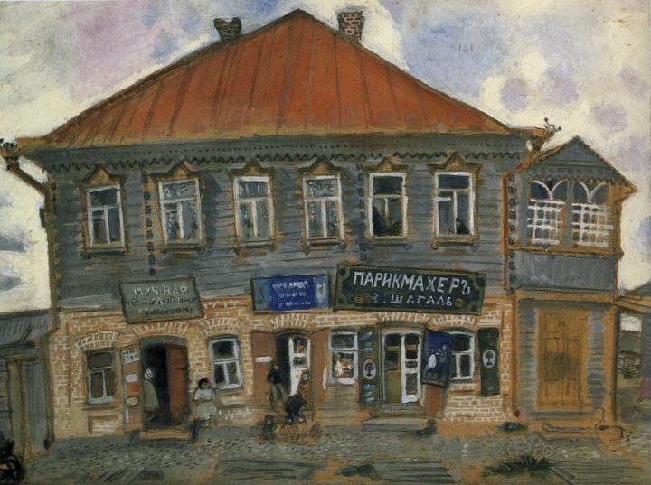 Marc Chagall. A House in Liozno.