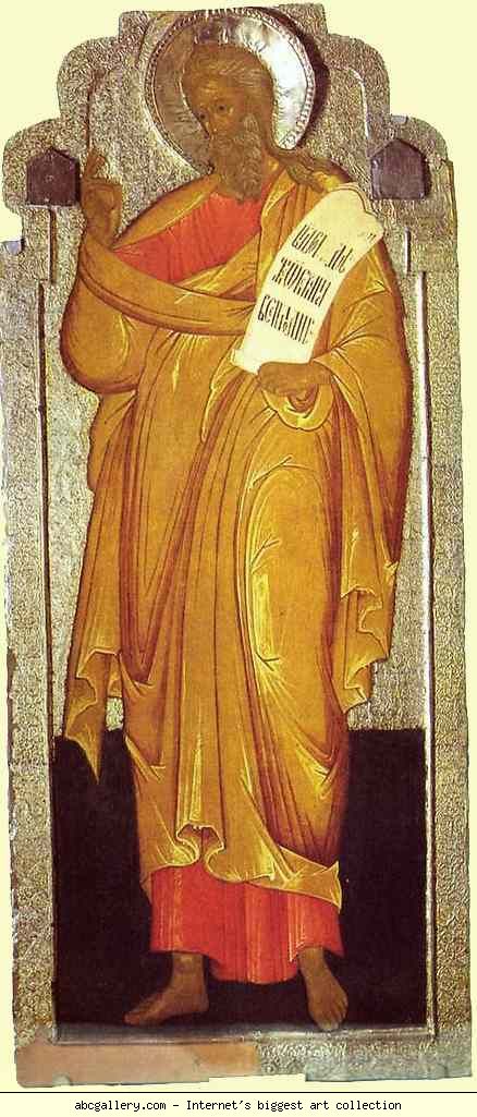 Russian Icon. Abraham.
