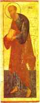 Dionisii (Dionysius). The Apostle Paul.