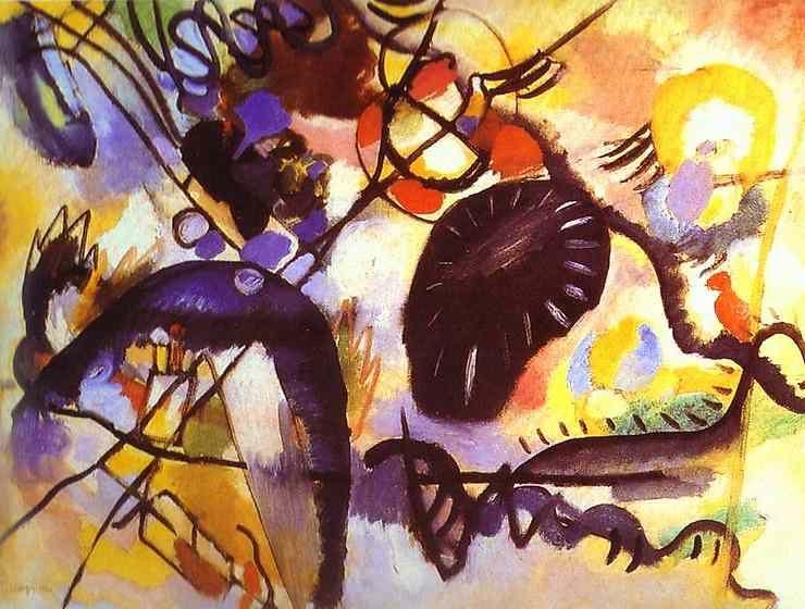 Wassily Kandinsky. Black Spot I.