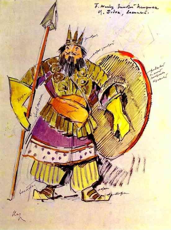 Constantin Korovin. Tsar Dodon in Military Suite.
