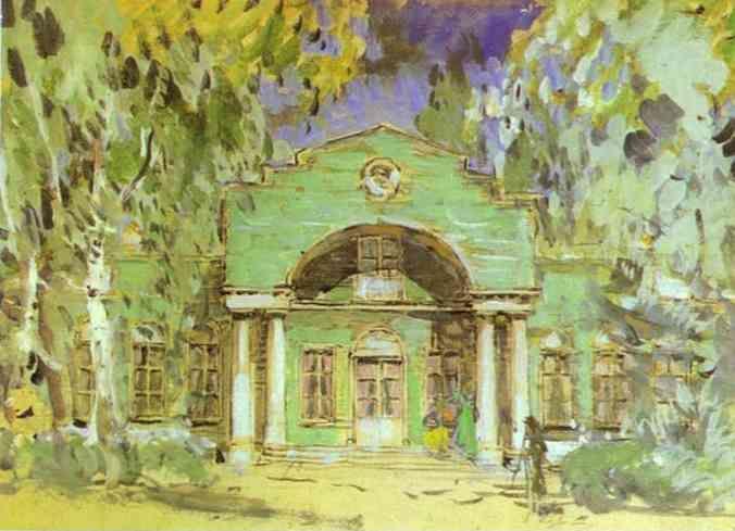 Constantin Korovin. The Larin's Garden.