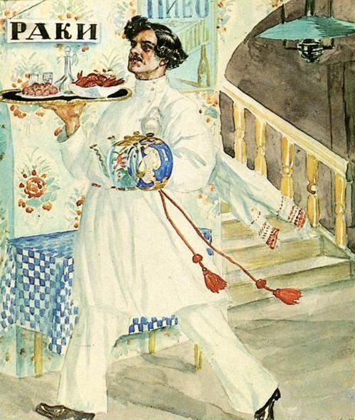 Boris Kustodiyev. Waiter.