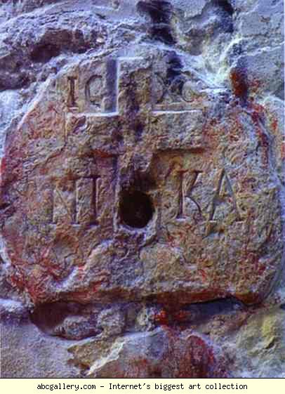 Jerusalem. The Eight Station.