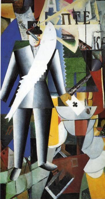 Kazimir Malevich. Aviator.