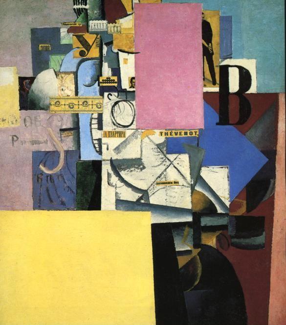 Kazimir Malevich. Lady at the Poster
 Column.