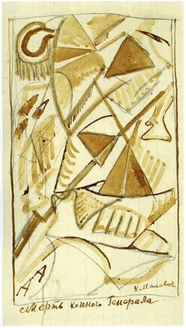 Kazimir Malevich. Death of the Mounted
 General.