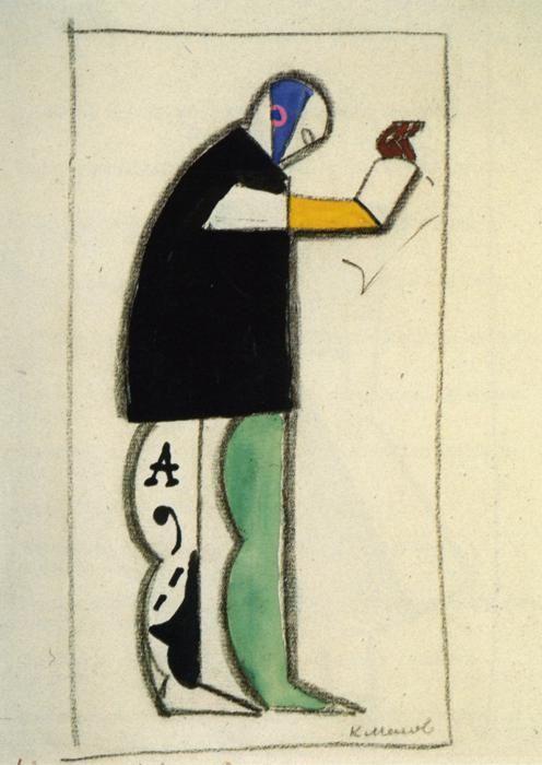 Reciter. Sketch
 of a costume for the opera "