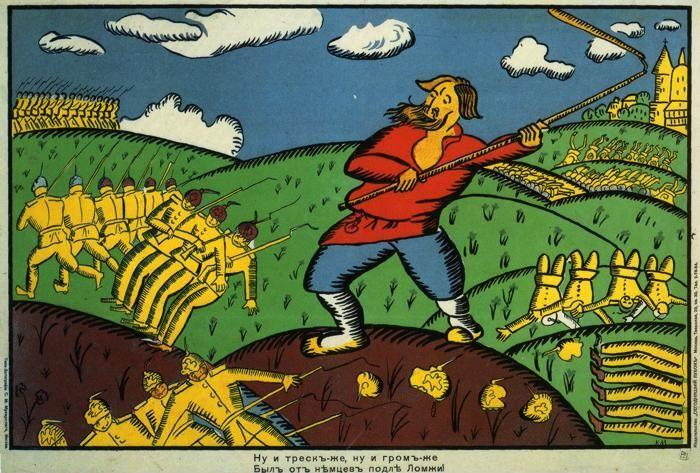 Kazimir Malevich. Propaganda poster: What a Crash!.