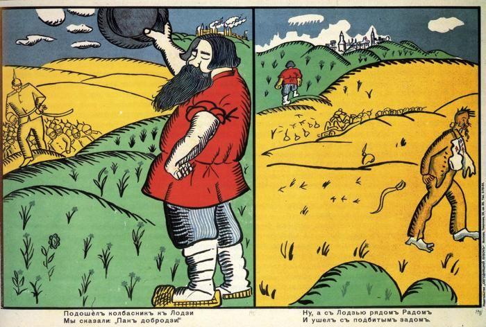 Kazimir Malevich. Propaganda Poster: The Sausage Maker Came  to Lodz.