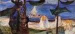 Summer Day (from the Linde
 Frieze).