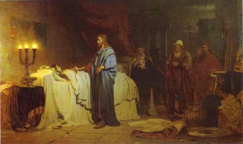 Ilya Repin. Raising of Jairus' Daughter.