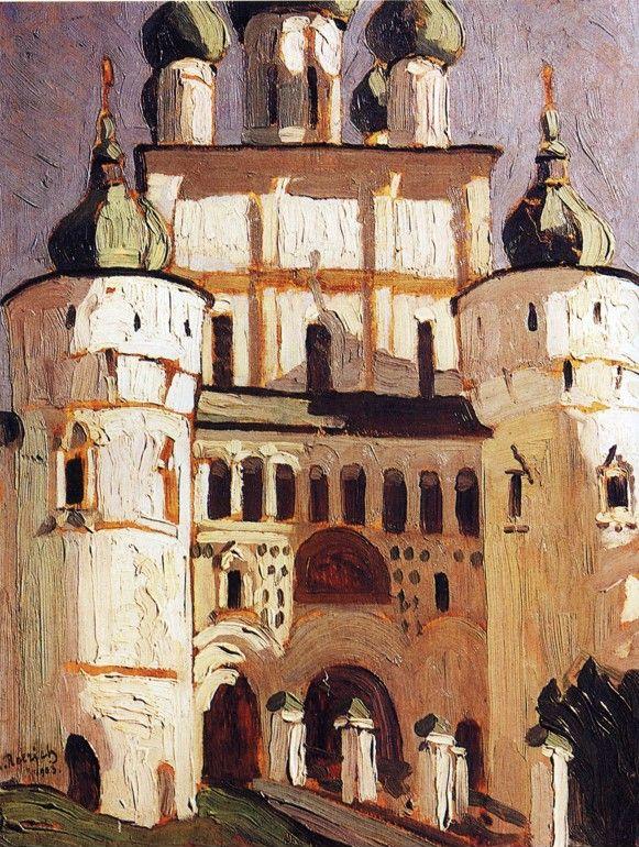 Nicholas Roerich. Old Russia, Rostov the Great. Entrance to the Kremlin.