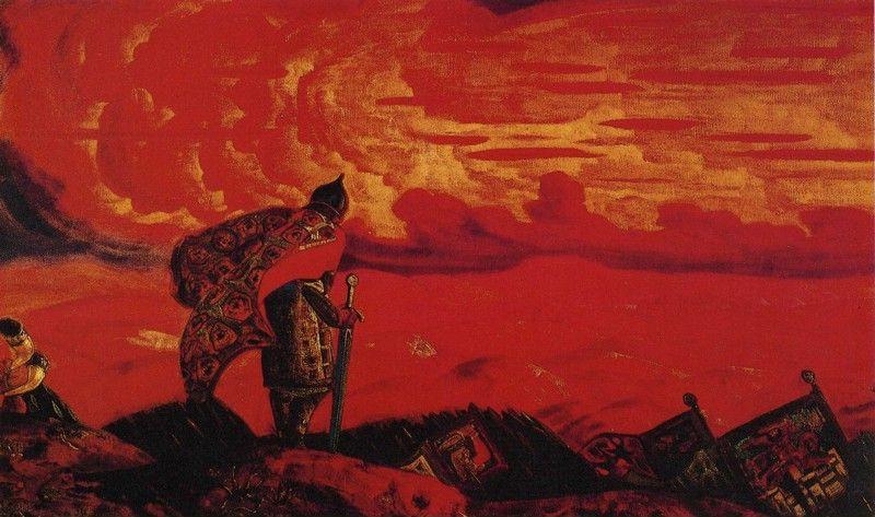 Nicholas Roerich. Arrows of Heaven. Spears of the Earth.