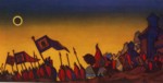 Prince Igor's Campaign.