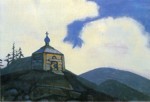 Sergius's Church.