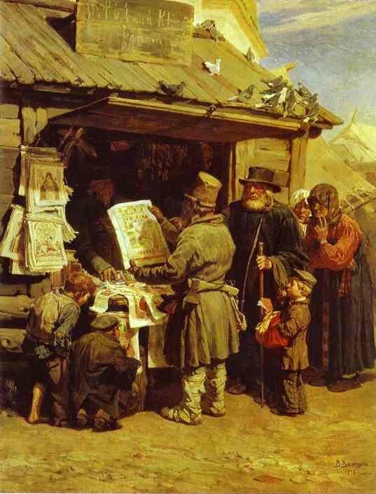 Victor Vasnetsov. At a Bookseller's.