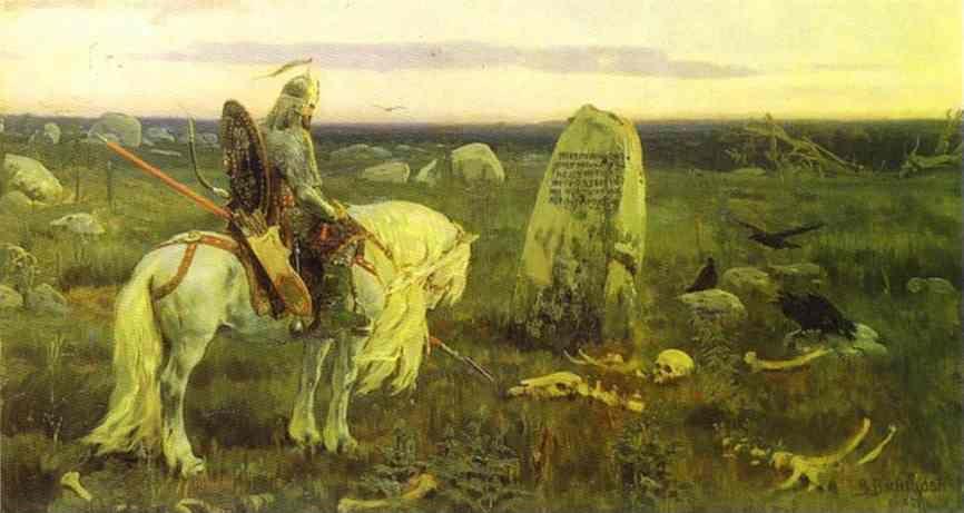 Victor Vasnetsov. A Knight at the Crossroads.