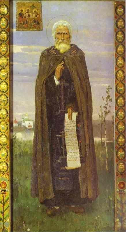 Victor Vasnetsov. St. Sergiy Radonezhskiy.